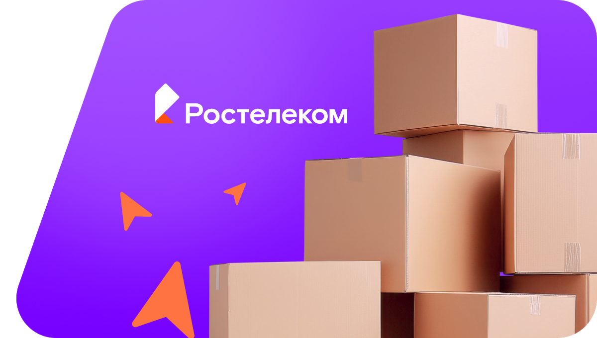 Переезд в новую квартирув село Аппаково (Ульяновская область)